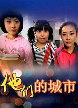 岁酱玖尾酱=黑白丝袜足玩[1V/799MB]